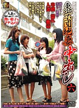 DSE-124 DVD Cover