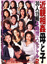 DSE-191 DVD Cover