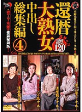 MTS-004 Sampul DVD
