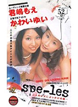 MDX-059 DVD封面图片 