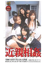 MDX-096 Sampul DVD
