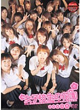 SAI-002 Sampul DVD