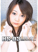 SAP-018 DVD Cover