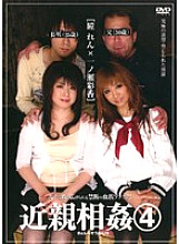 SAX-004 DVD封面图片 