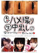SBW-007 DVD Cover