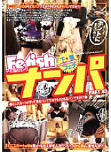 SBW-187009 DVD Cover