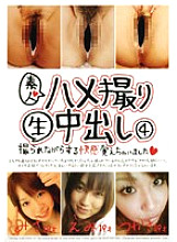 SBW-014 DVD Cover