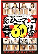 SBW-018 DVD Cover