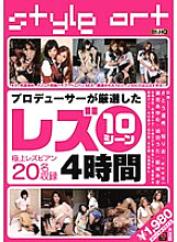 SLBA-018 DVD Cover