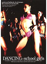 SOX-017 DVD Cover