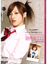 DAY-01 DVD Cover