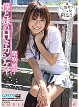 DBI-01 DVD Cover