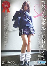DCO-01 DVD Cover