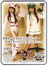 DCP-15 Sampul DVD