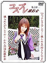 DCP-03 DVD Cover