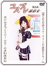 DCP-09 DVD Cover