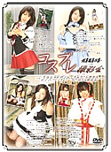 DCPB-04 DVD Cover