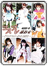 DCPB-01 Sampul DVD