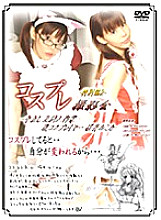 DCPS-02 DVD Cover