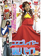 DCU-02 Sampul DVD