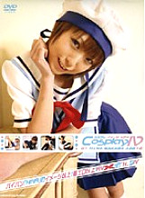 DCV-01 DVD Cover
