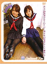 DLK-06 DVD Cover