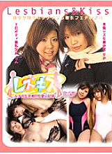 DLK-12 DVD Cover