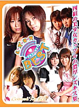 DLKB-01 DVD Cover