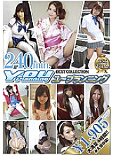 DPB-18900002 DVD Cover