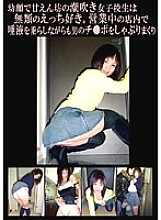 DPJ-04 DVD Cover