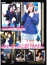 DPJB-01 DVD封面图片 