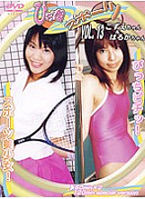 DPS-13 DVD Cover