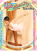 DPS-23 DVD Cover