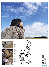 DUK-01 DVD Cover