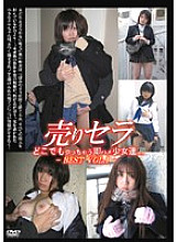 DUSB-01 DVD Cover