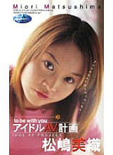 AERO-01 DVD Cover