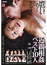 ALSP-08 DVD Cover