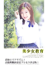 BSH-003 DVD Cover