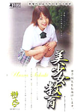 BSH-07 DVD Cover