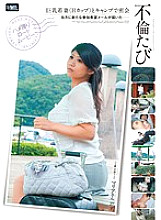 CAMP-004 Sampul DVD