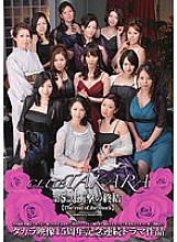 CBTR-005 DVD Cover