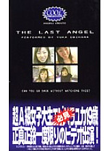 CO-01 DVD Cover