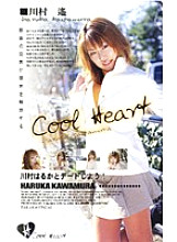 COH-002 DVD Cover