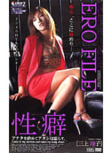 COLV-05 DVD Cover