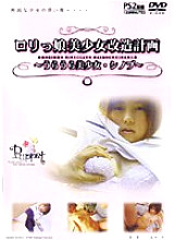DPET-002 DVD Cover