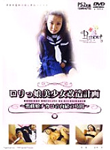 DPET-003 DVD封面图片 