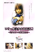 PET-011 DVD封面图片 