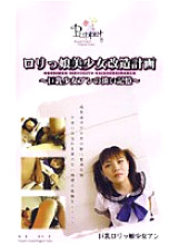 PET-012 DVD Cover