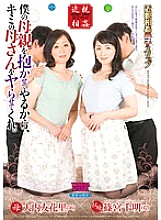 DTKM-040 DVD Cover