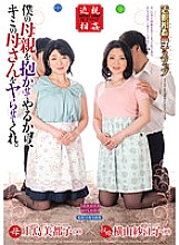 DTKM-043 DVD Cover